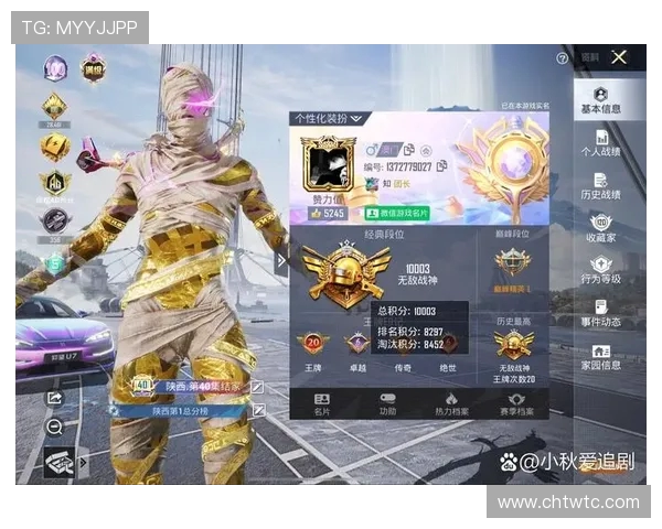 和平精英最新配合排行榜出炉LNG战队荣登第八名引发关注